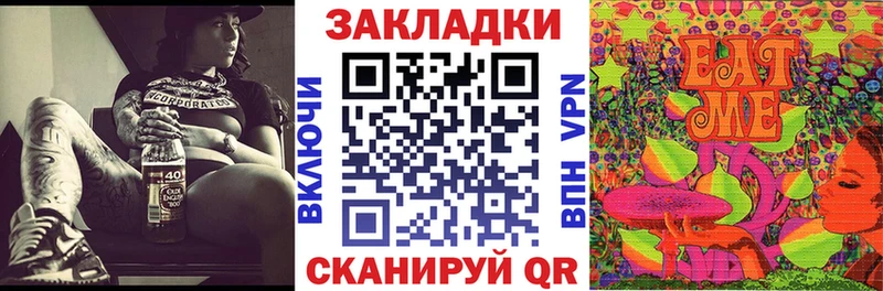 Купить наркотики Нарткала hydra ССЫЛКА Меф мяу мяу ГАШ Амфетамин Кокаин Alpha-PVP