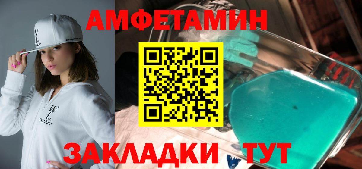 АМФЕТАМИН 98%  Амфетамин  Нарткала  Вход с VPN 