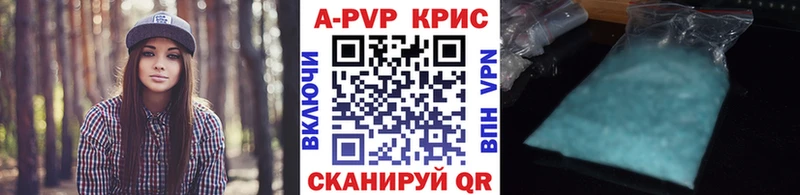 OMG вход  купить наркоту  Нарткала  A PVP Crystall 