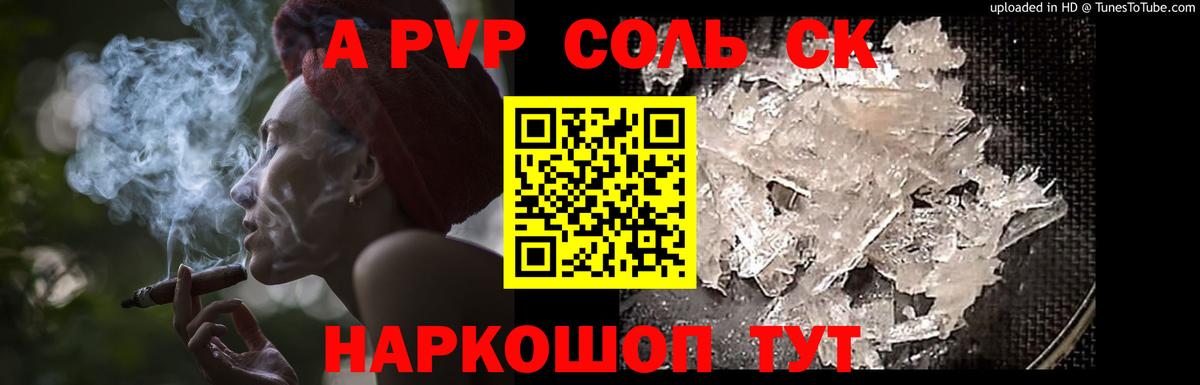 Меф  Марихуана  Гашиш  ЭКСТАЗИ  Вход с VPN  Нарткала  COCAIN  МЕФ кристаллы 