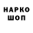 КЕТАМИН VHQ Sashaquatro