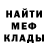 Амфетамин 98% iMady