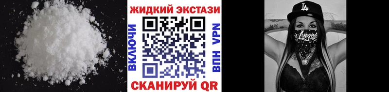 наркотики  Нарткала  Бутират вода 