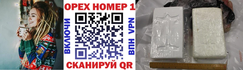Cocaine Перу  Нарткала 