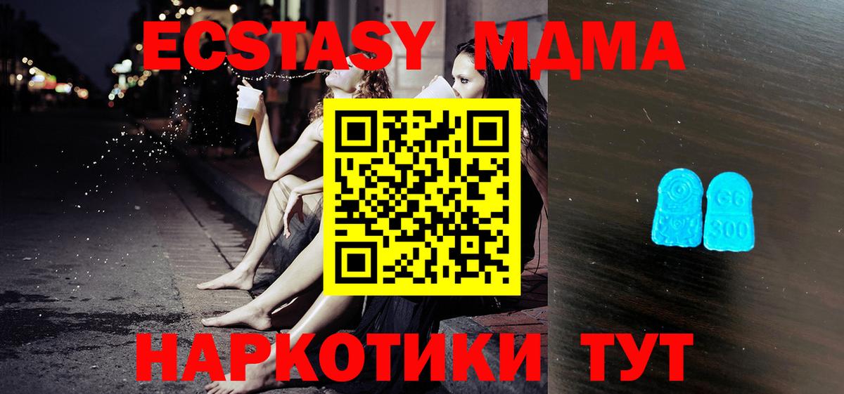 Нарткала  OMG как войти  Вход с VPN  Ecstasy ешки  Экстази  где продают наркотики 