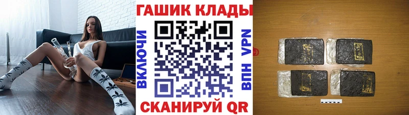ГАШ убойный  цена наркотик  Нарткала 