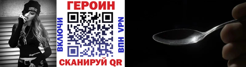 ОМГ ОМГ tor Нарткала ГЕРОИН афганец