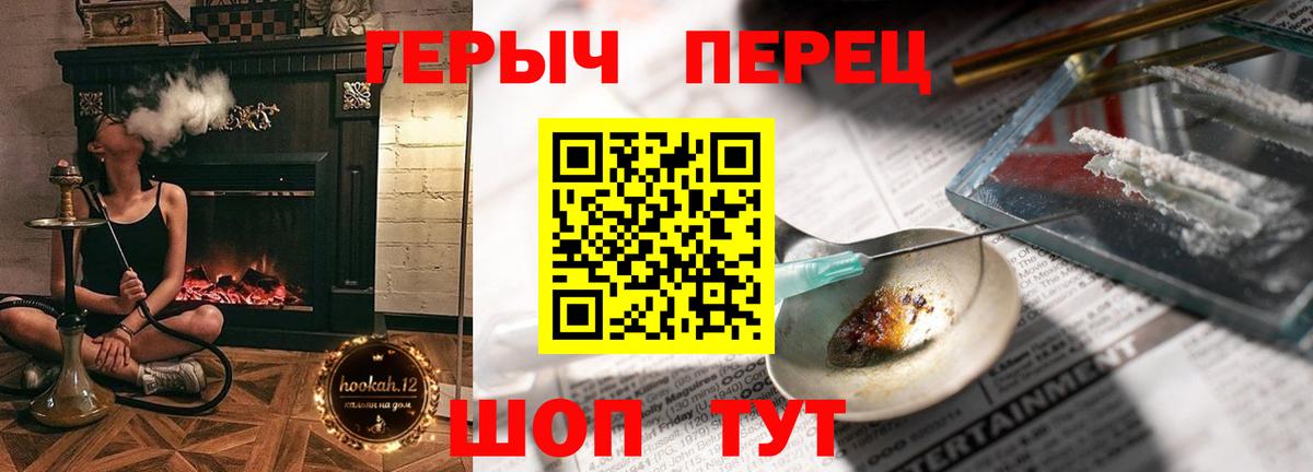 ГЕРОИН гречка  Вход с VPN  Нарткала 