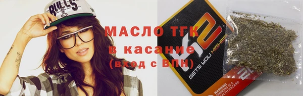 бутират Армянск