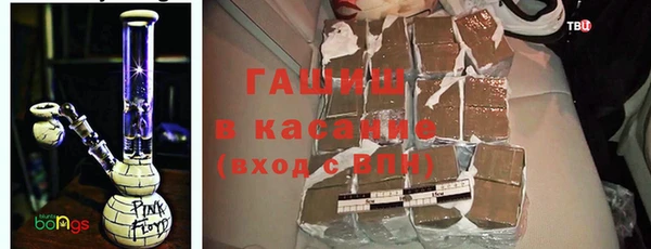 ALPHA PVP Аркадак