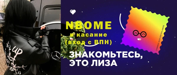 мефедрон VHQ Алексин