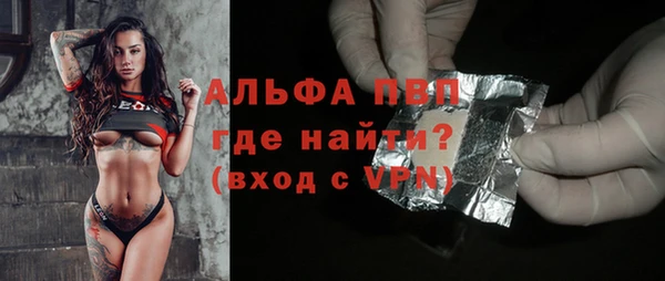 ALPHA PVP Аркадак