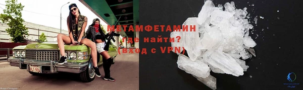 ALPHA PVP Аркадак