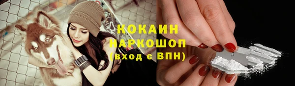 бутират Армянск