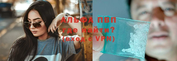 ALPHA PVP Аркадак