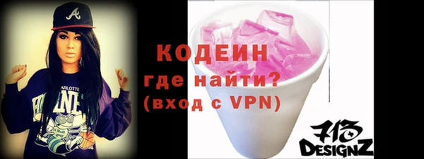 бутират Армянск