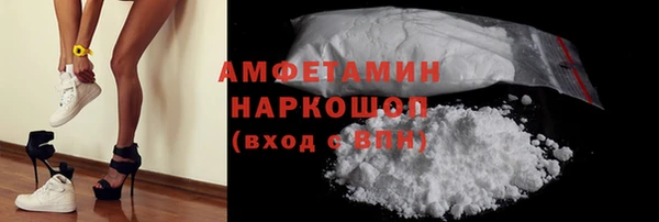 мефедрон VHQ Алексин