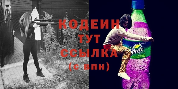 бутират Армянск