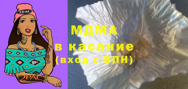 бутират Армянск