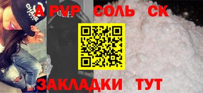 дживик Рыбинск