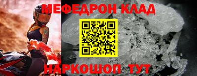 дживик Рыбинск
