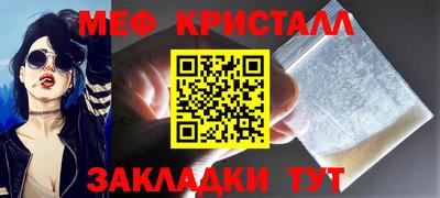 MDMA Premium VHQ Рузаевка