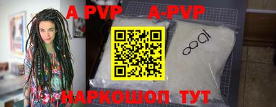 дживик Рыбинск