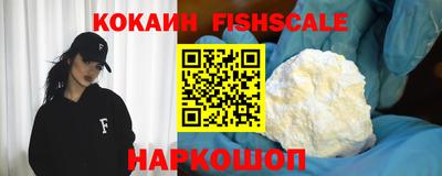дживик Рыбинск