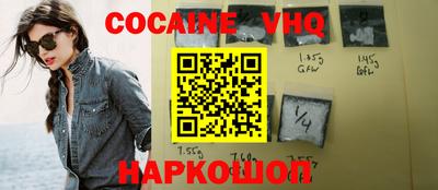 MDMA Premium VHQ Рузаевка