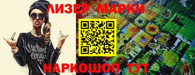 дживик Рыбинск