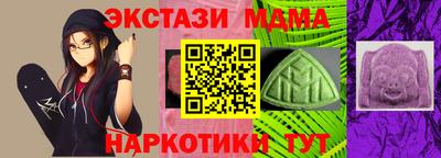 MDMA Premium VHQ Рузаевка