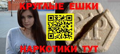 мет Рязань