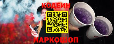 дживик Рыбинск