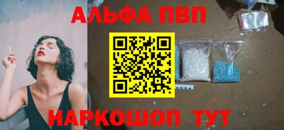 дживик Рыбинск