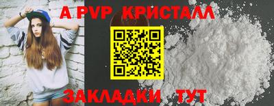 дживик Рыбинск