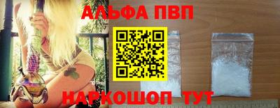 дживик Рыбинск
