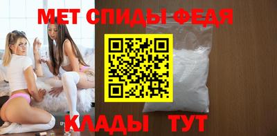 мет Рязань