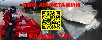 дживик Рыбинск