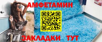 дживик Рыбинск
