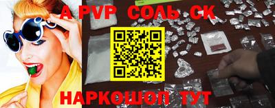 дживик Рыбинск
