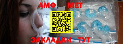 мет Рязань