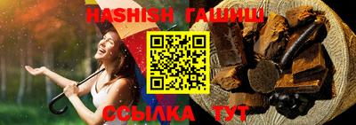 дживик Рыбинск