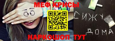 дживик Рыбинск