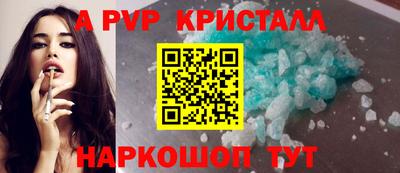 MDMA Premium VHQ Рузаевка
