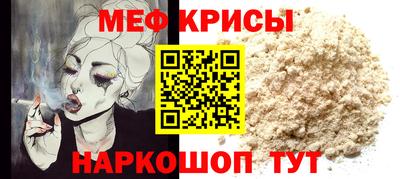 мет Рязань