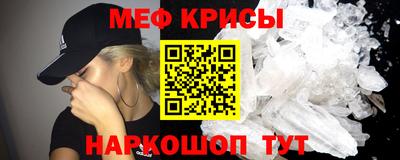 мет Рязань