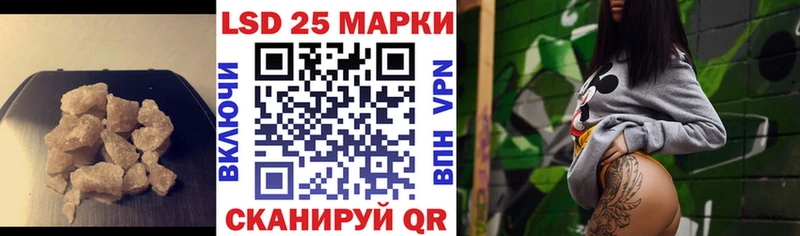 купить   Нарткала  Лсд 25 экстази ecstasy 