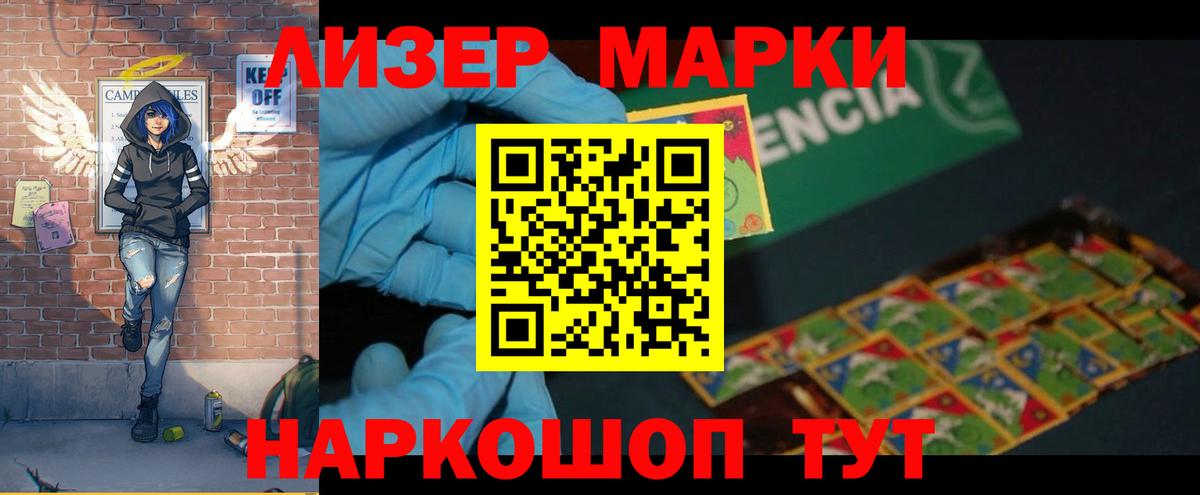 ЛСД экстази кислота  ЛСД экстази ecstasy  MEGA вход  Вход с VPN  Нарткала 