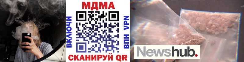 даркнет сайт  Нарткала  МДМА VHQ 