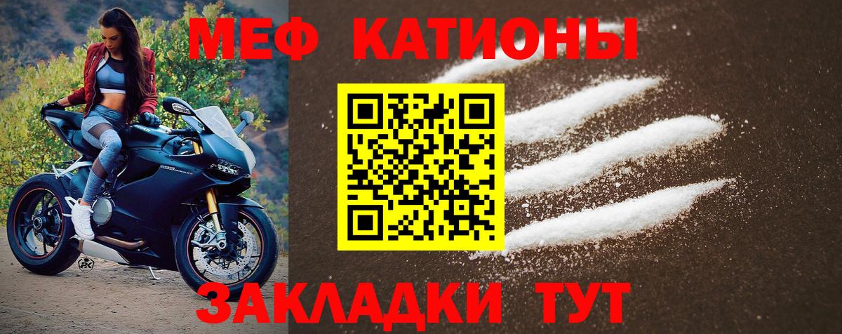 Нарткала  мега вход  Вход с VPN  Меф  Меф мука  купить наркотики сайты  Меф mephedrone  МЕФ 